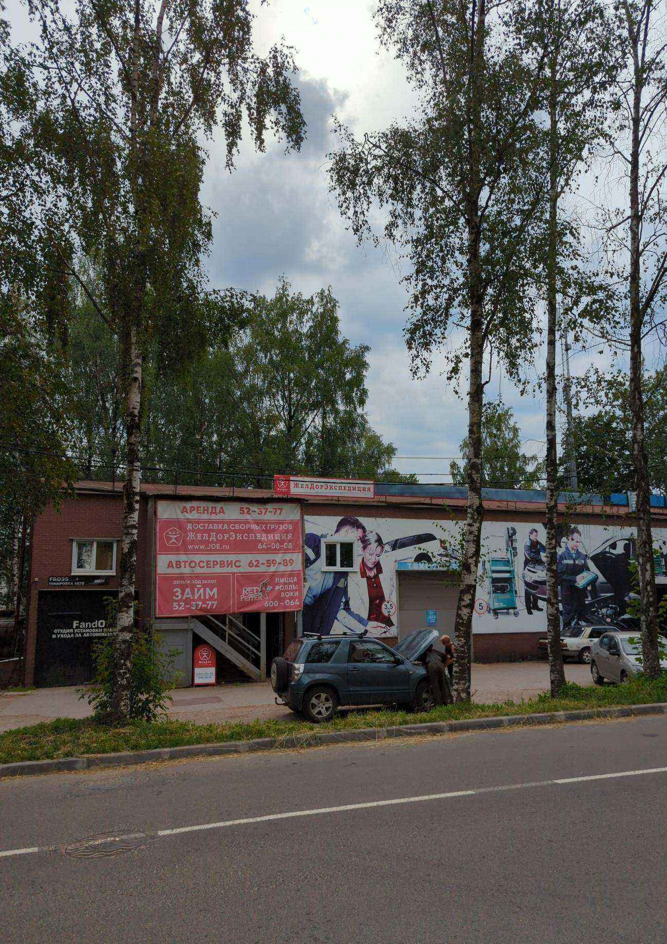 Отзывы на компанию Ломовоз в Череповце c фото - фотография 2 из 2