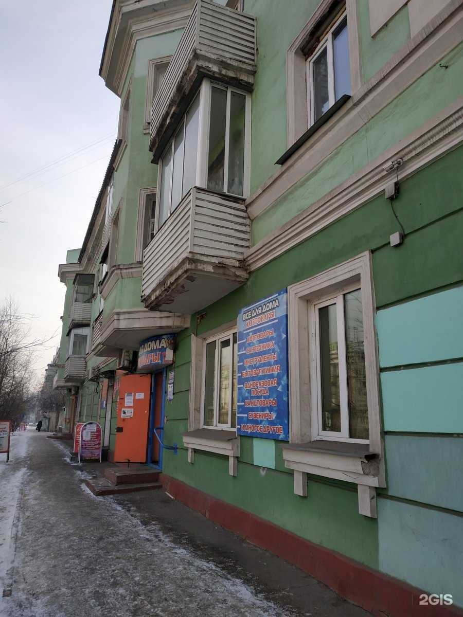 Отзывы на компанию Камелия в Красноярске c фото - фотография 2 из 2