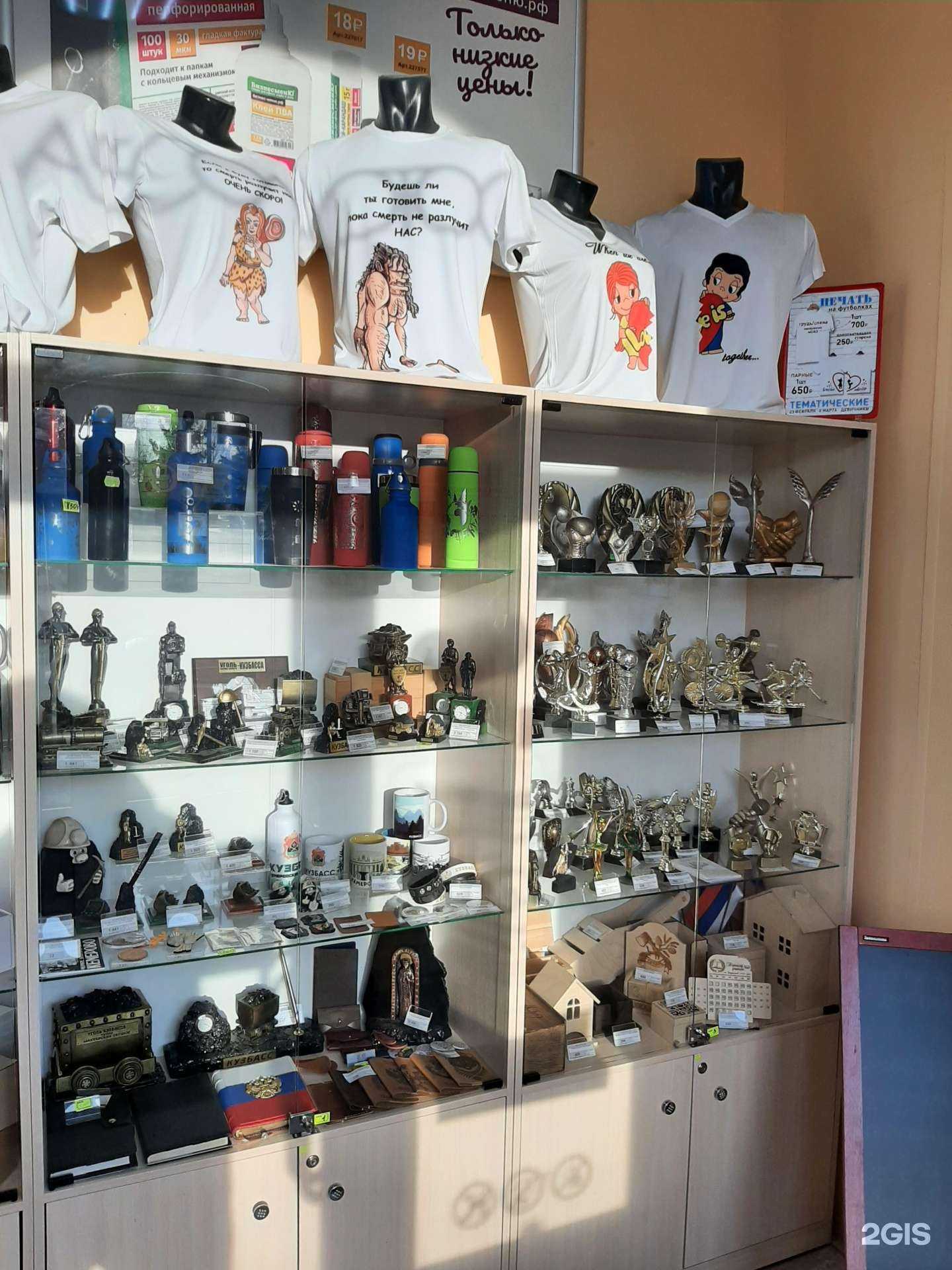 Отзывы на компанию Канцлеръ в г. Кемерово c фото