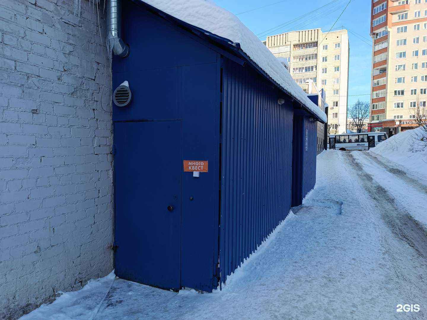 Отзывы на компанию Многоквест в г. Киров c фото