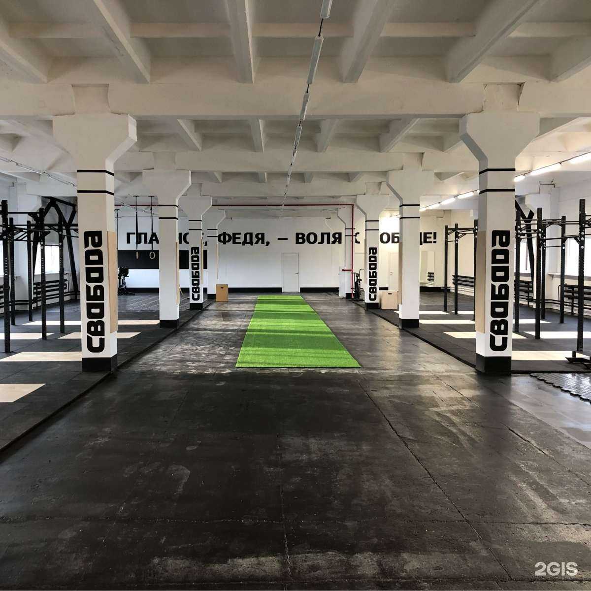 Отзывы на компанию Свобода в г. Кострома c фото