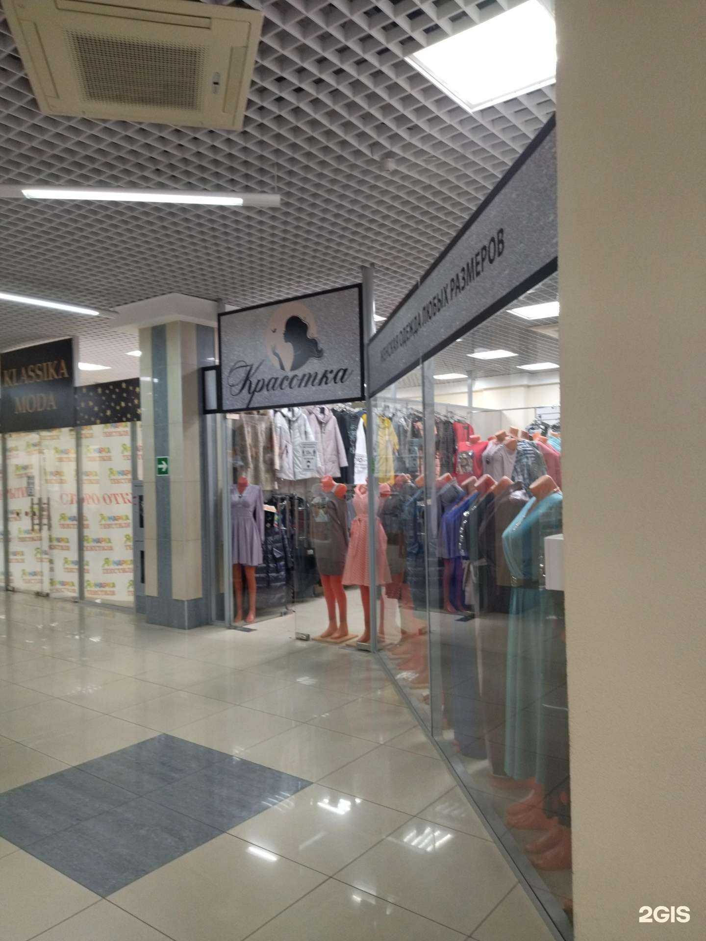 Отзывы на компанию Красотка в Нижнем Новгороде c фото