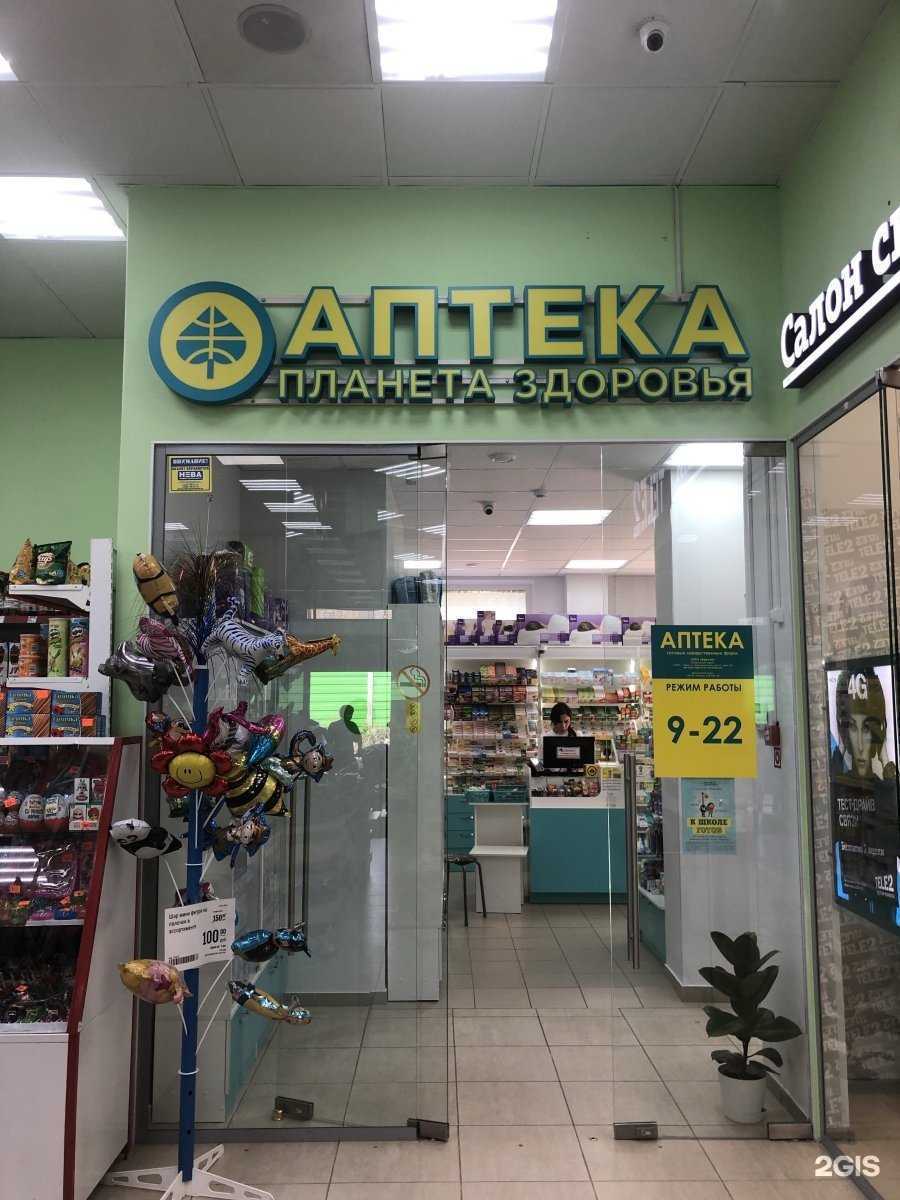 Отзывы на компанию Планета здоровья в г. Коммунарка c фото