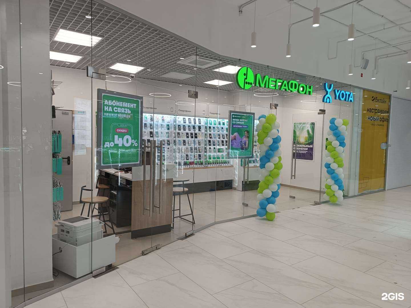 Отзывы на компанию МегаФон-Yota в Кирове c фото