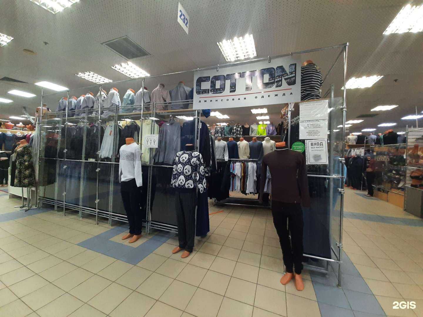 Отзывы на компанию Cotton в Тольятти c фото