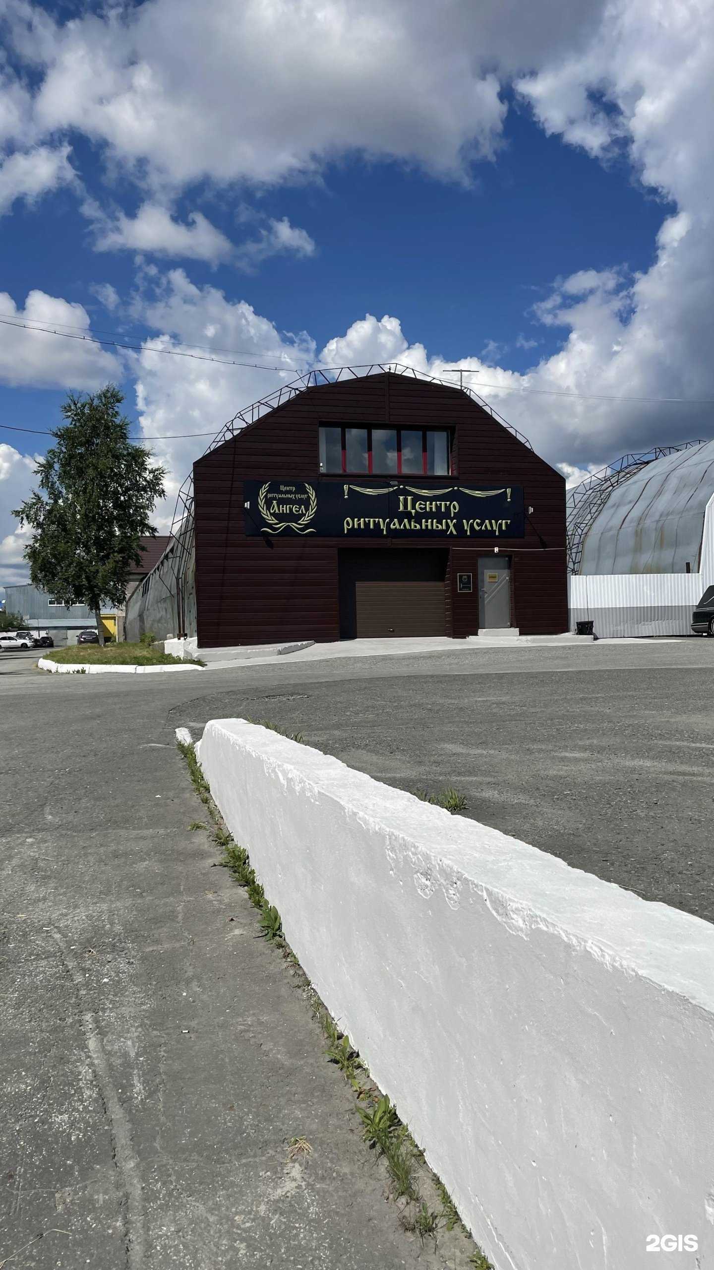 Отзывы на компанию Ангел в г. Сургут c фото