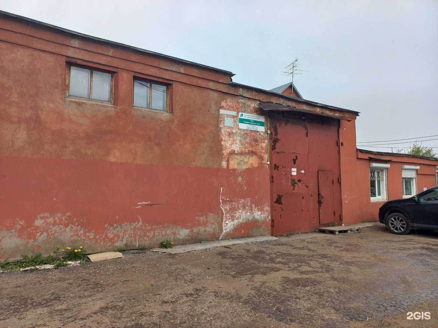 Отзывы на компанию Березка в Самаре c фото - фотография 2 из 2