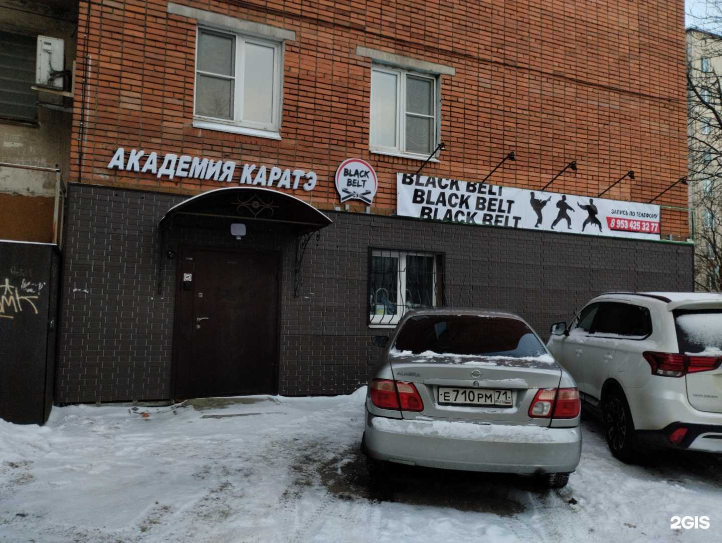 Отзывы на компанию Black belt в г. Тула c фото