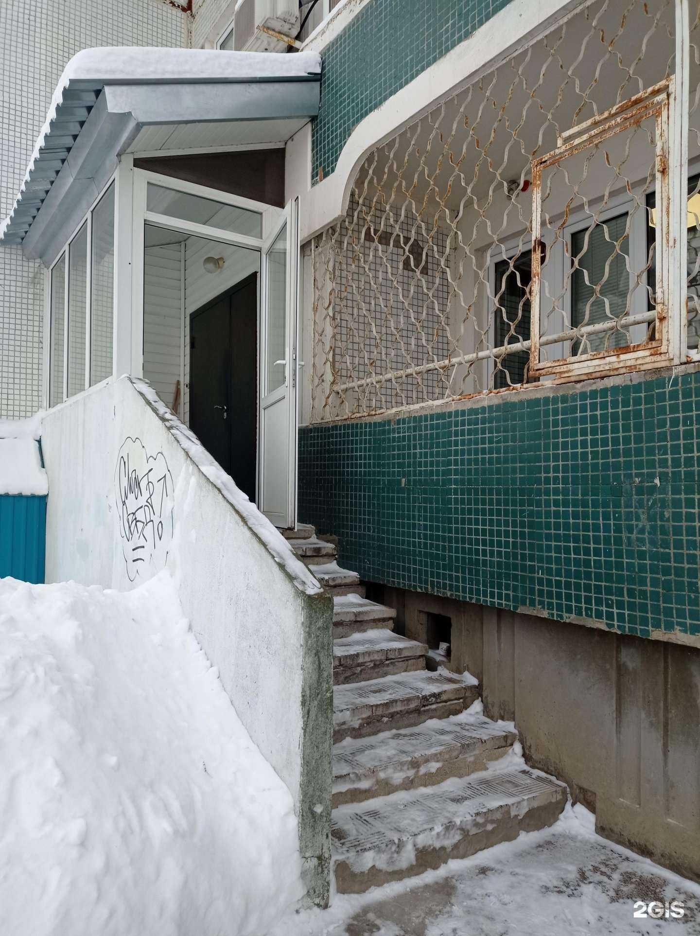 Отзывы на компанию Мозаика в г. Набережные Челны c фото