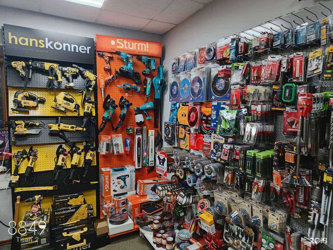 Отзывы на компанию Трейдан в Кемерове c фото