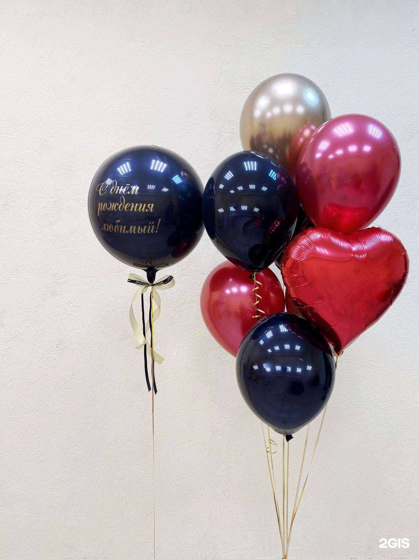 Отзывы на компанию Pro.Sharik в Прокопьевске c фото