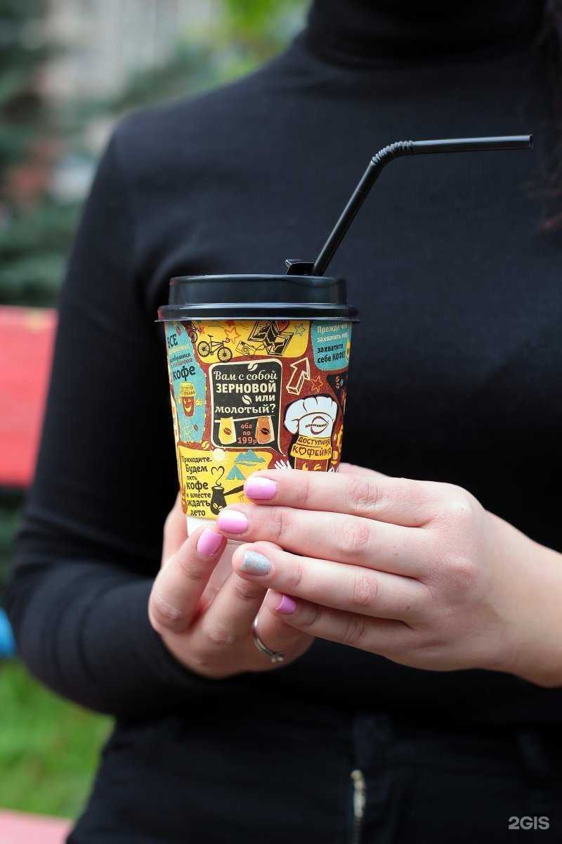 Отзывы на компанию Подорожник в Кемерове c фото