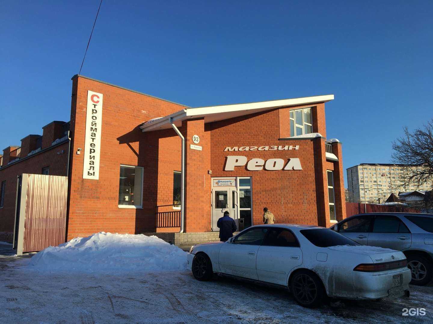 Отзывы на компанию РЕОЛ в Лесозаводске c фото