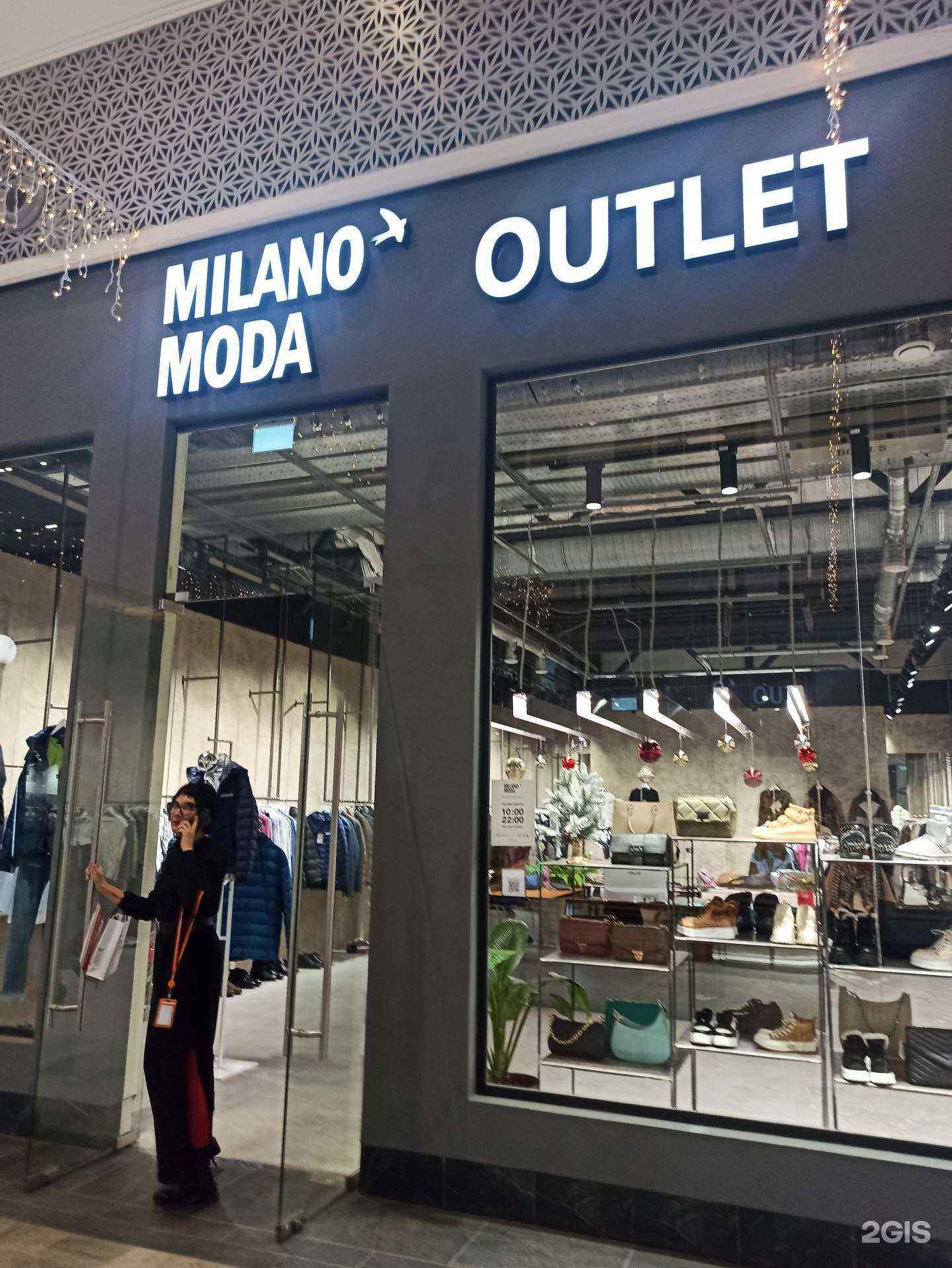 Отзывы на компанию Milano Moda в Екатеринбурге c фото