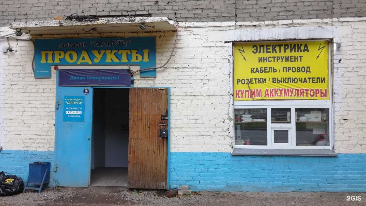 Отзывы на компанию DoorHan в Новосибирске c фото