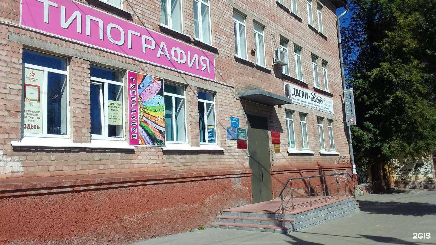 Отзывы на компанию Брянскцентрвод в г. Брянск c фото