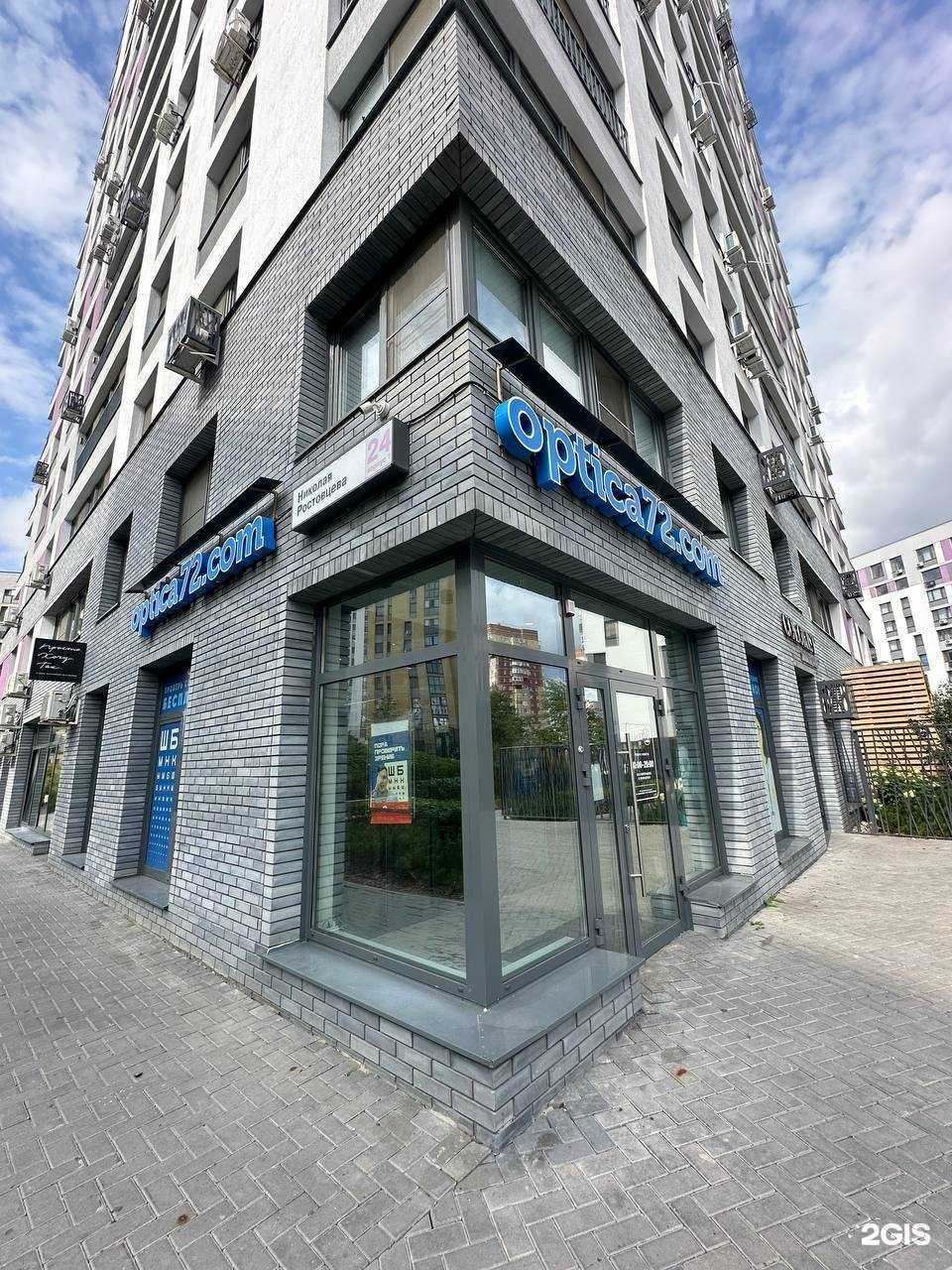 Отзывы на компанию Optica72.com в г. Тюмень c фото