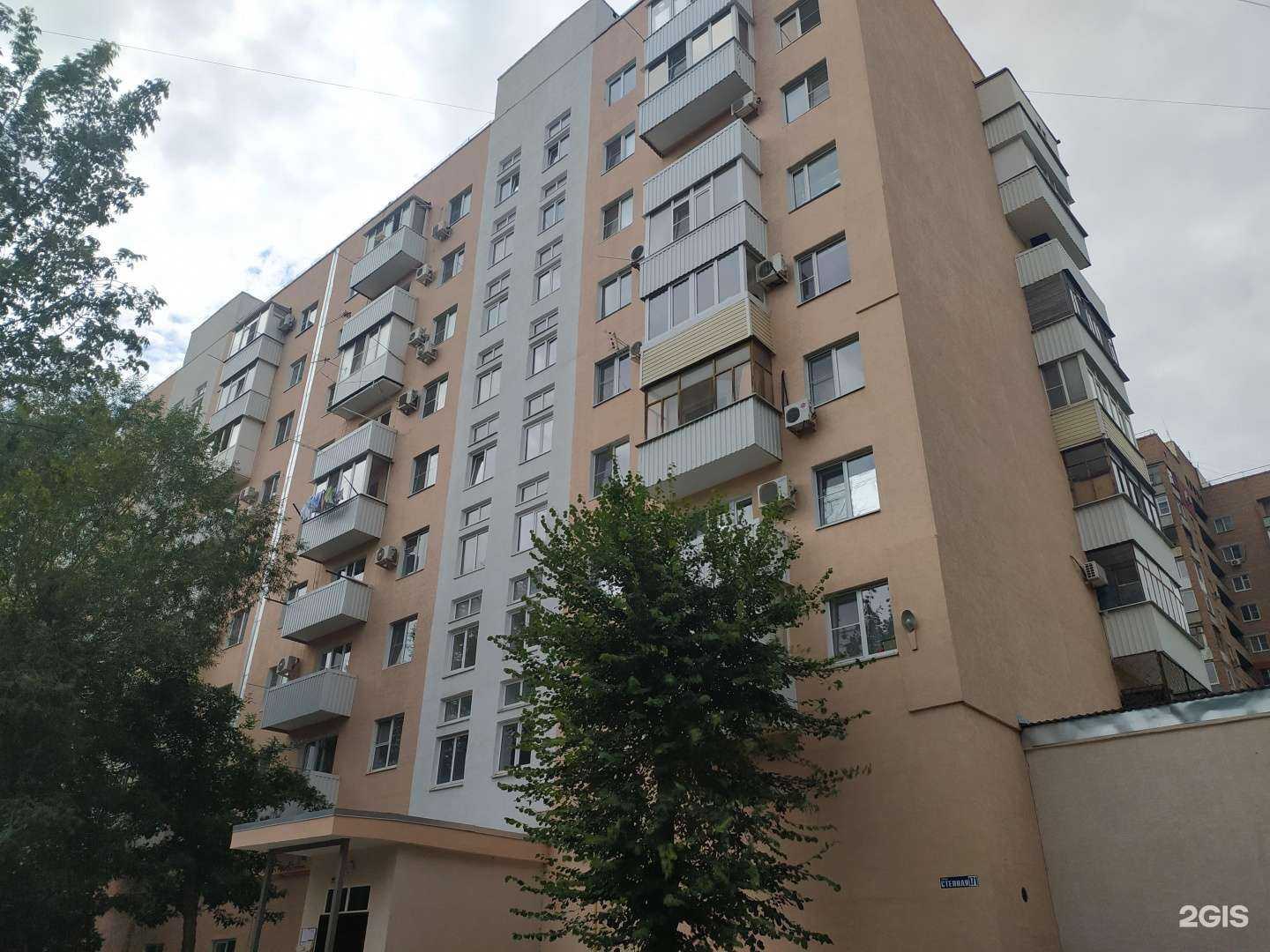 Отзывы на компанию Fix price в Волгодонске c фото - фотография 2 из 2