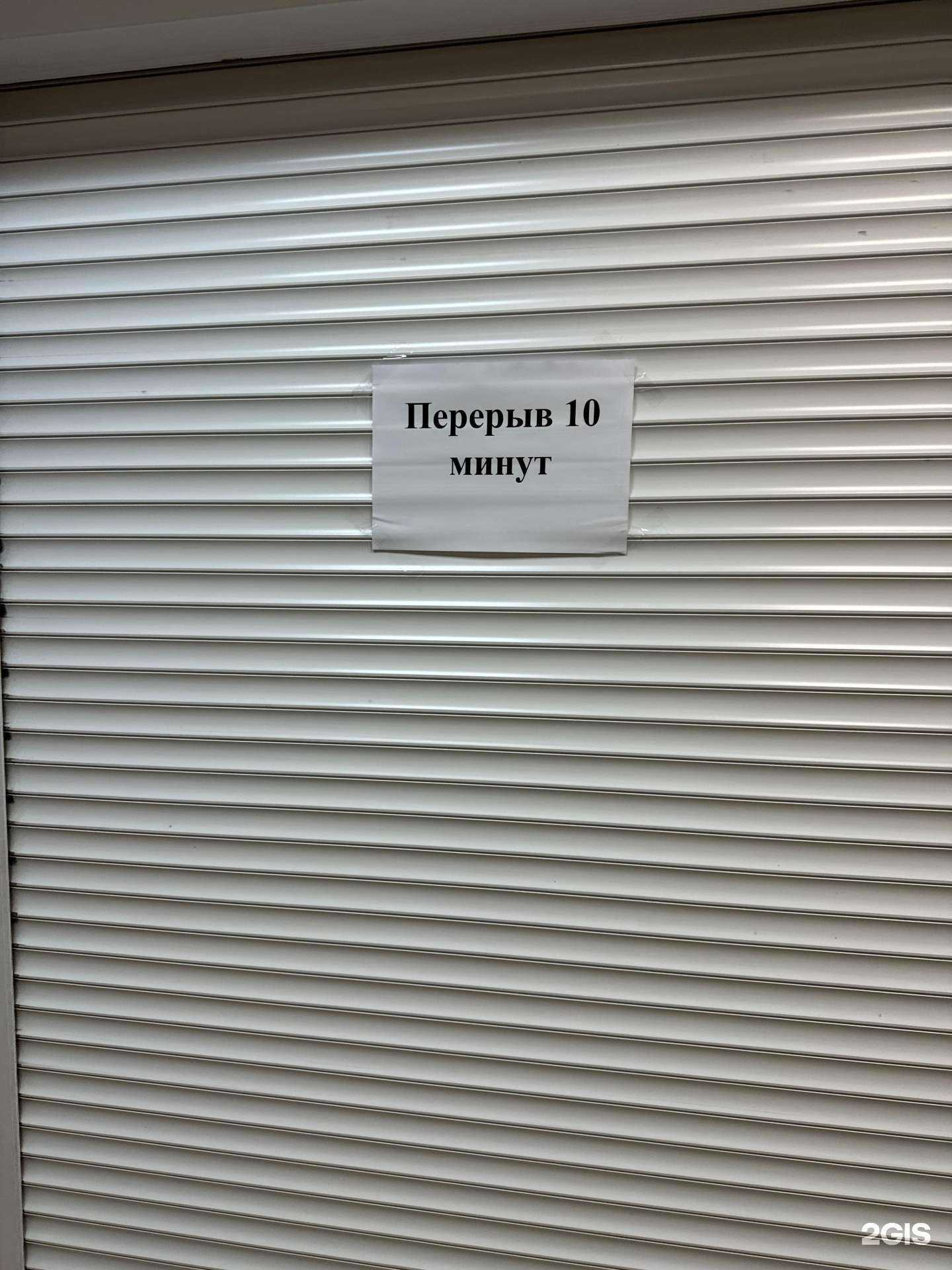 Отзывы на компанию Print point в г. Владивосток c фото