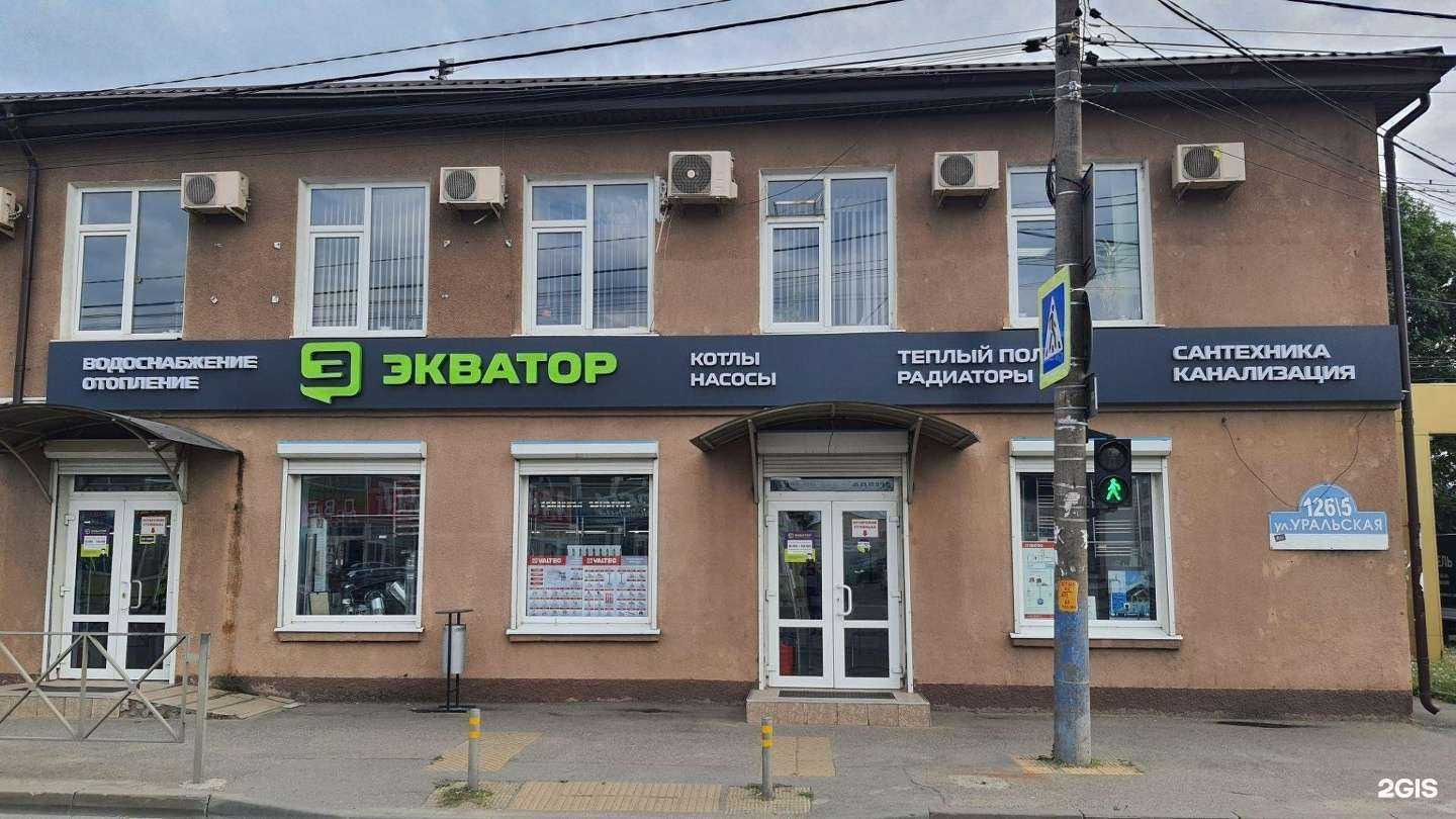 Отзывы на компанию Экватор в г. Краснодар c фото