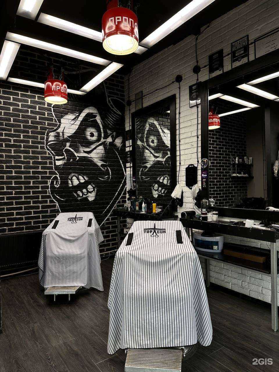 Отзывы на компанию Topgun в г. Тула c фото