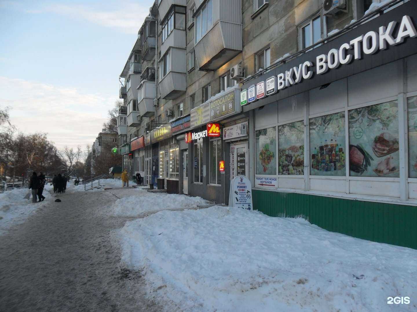 Отзывы на компанию Арк сервис&аксессуары в г. Самара c фото