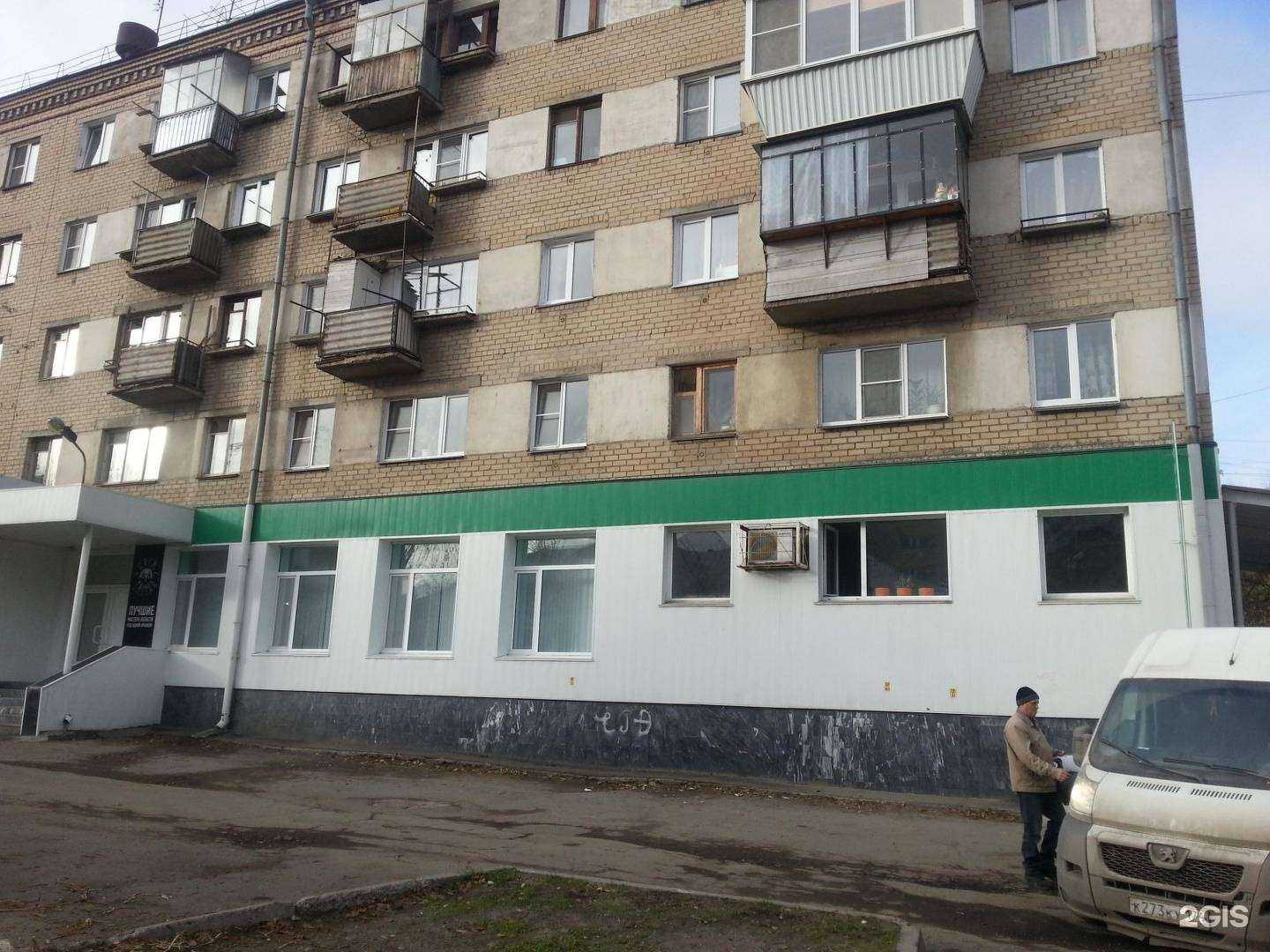 Отзывы на компанию Shake That в Челябинске c фото - фотография 2 из 2