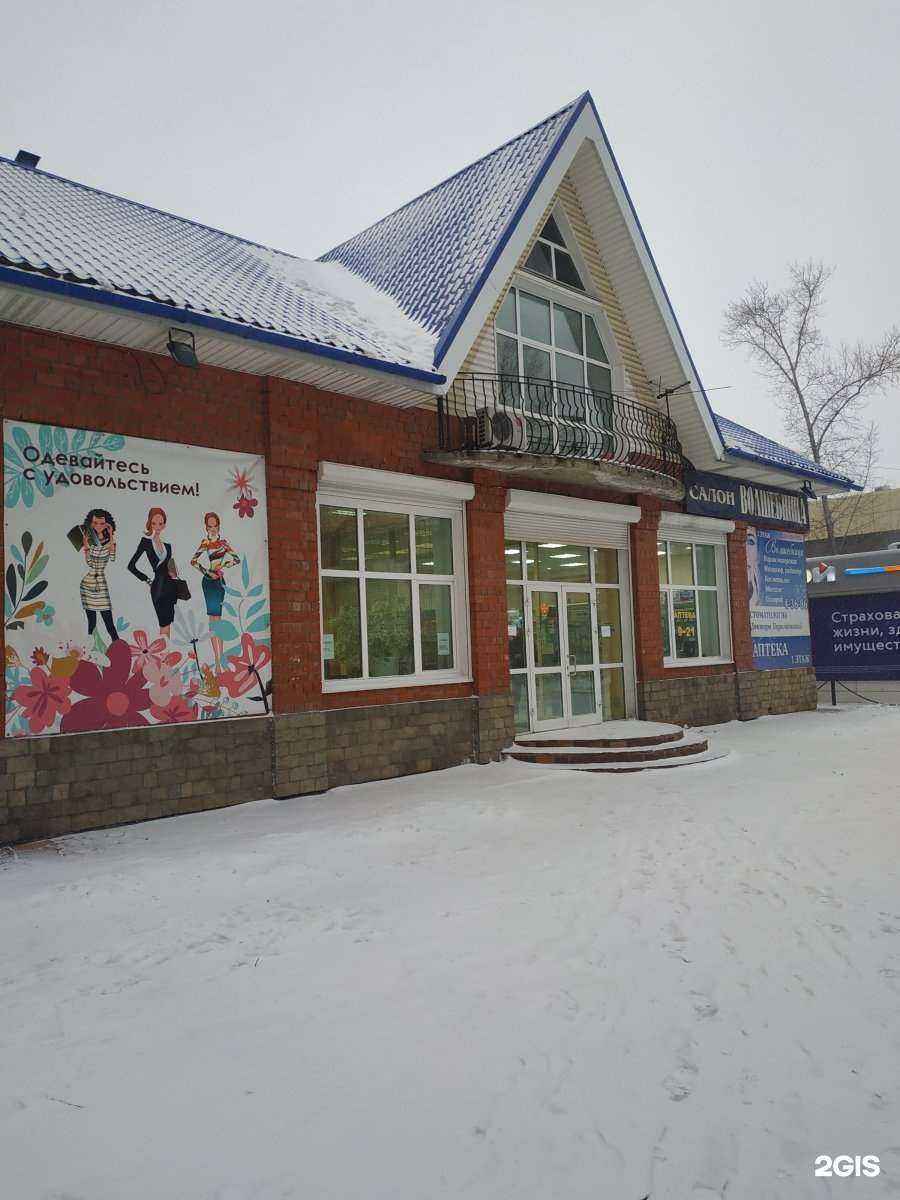 Отзывы на компанию Парад в Шелехове c фото - фотография 2 из 2