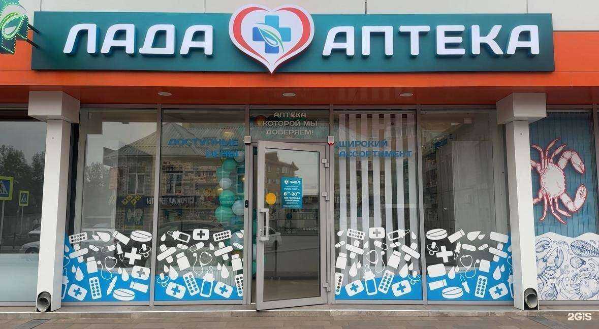 Отзывы на компанию Лада в Ессентуках c фото