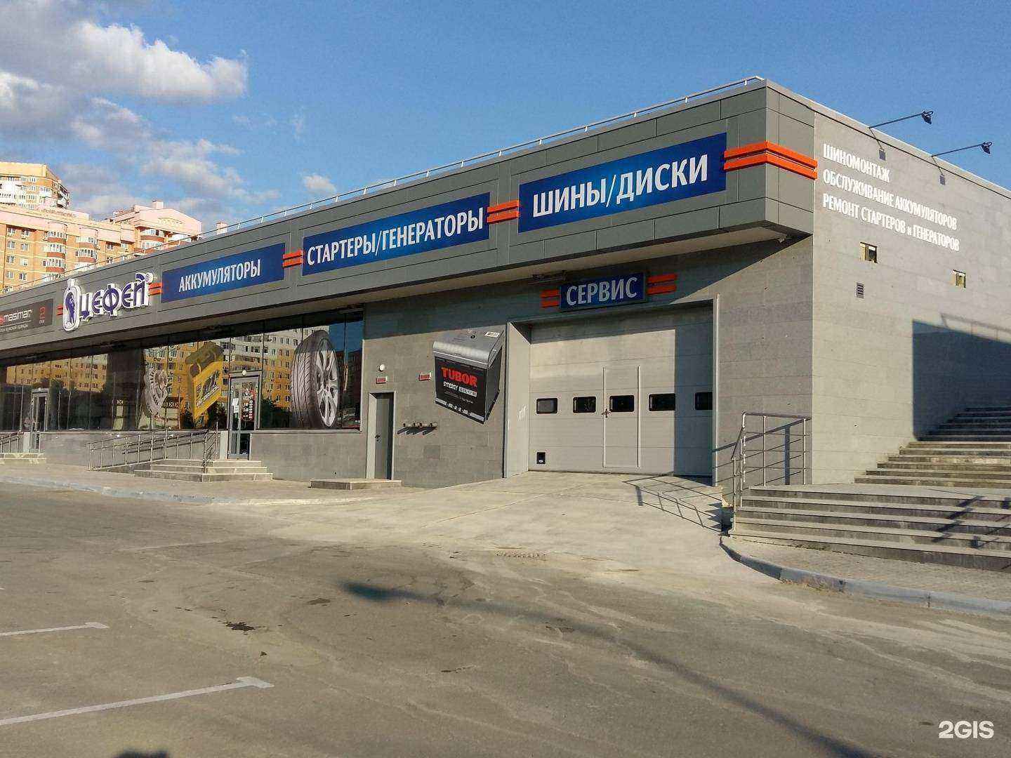 Отзывы на компанию Подшипникторг Уфа в г. Уфа c фото