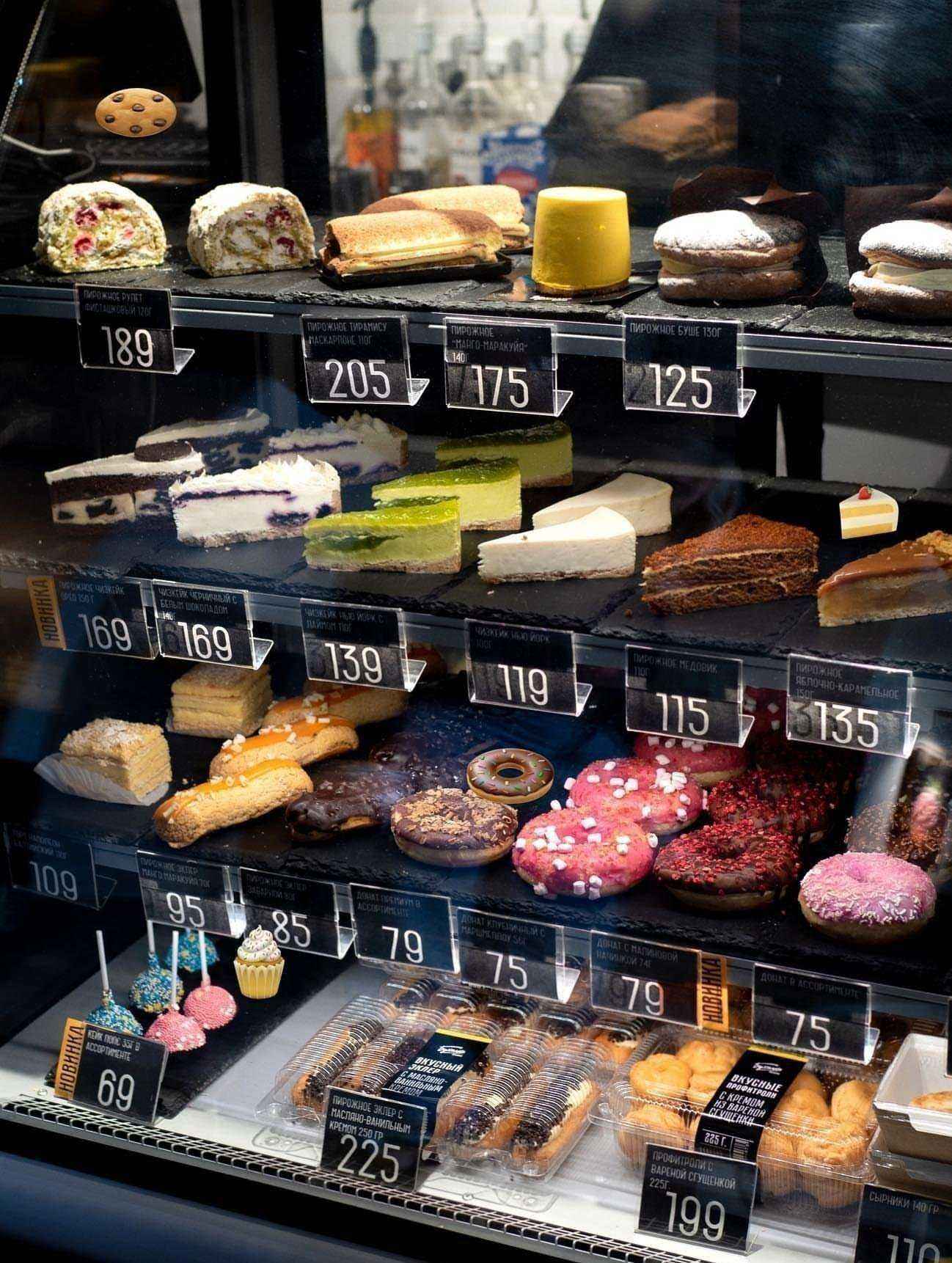 Отзывы на компанию Буханка в Котельниках c фото