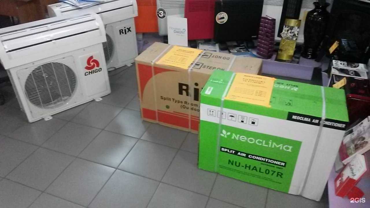 Отзывы на компанию Климат-Рай в г. Астрахань c фото