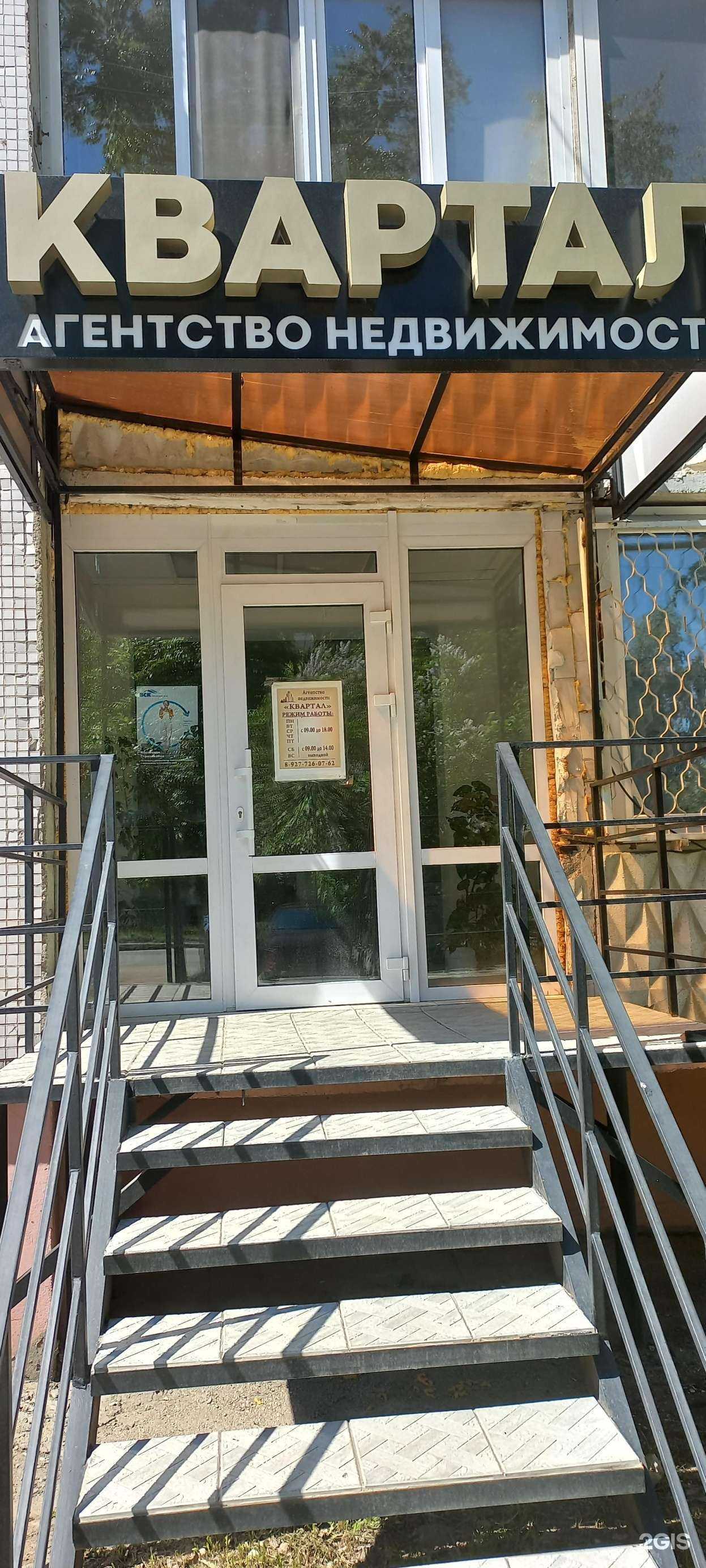 Отзывы на компанию ВСК в Чапаевске c фото