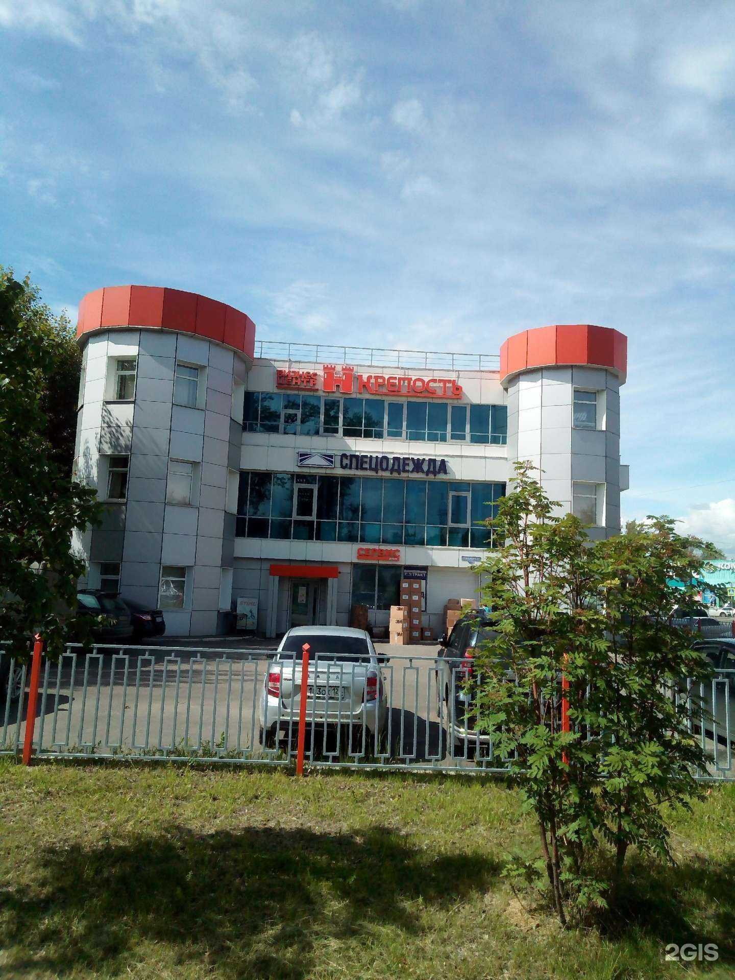 Отзывы на компанию Геомакс в Красноярске c фото - фотография 2 из 2