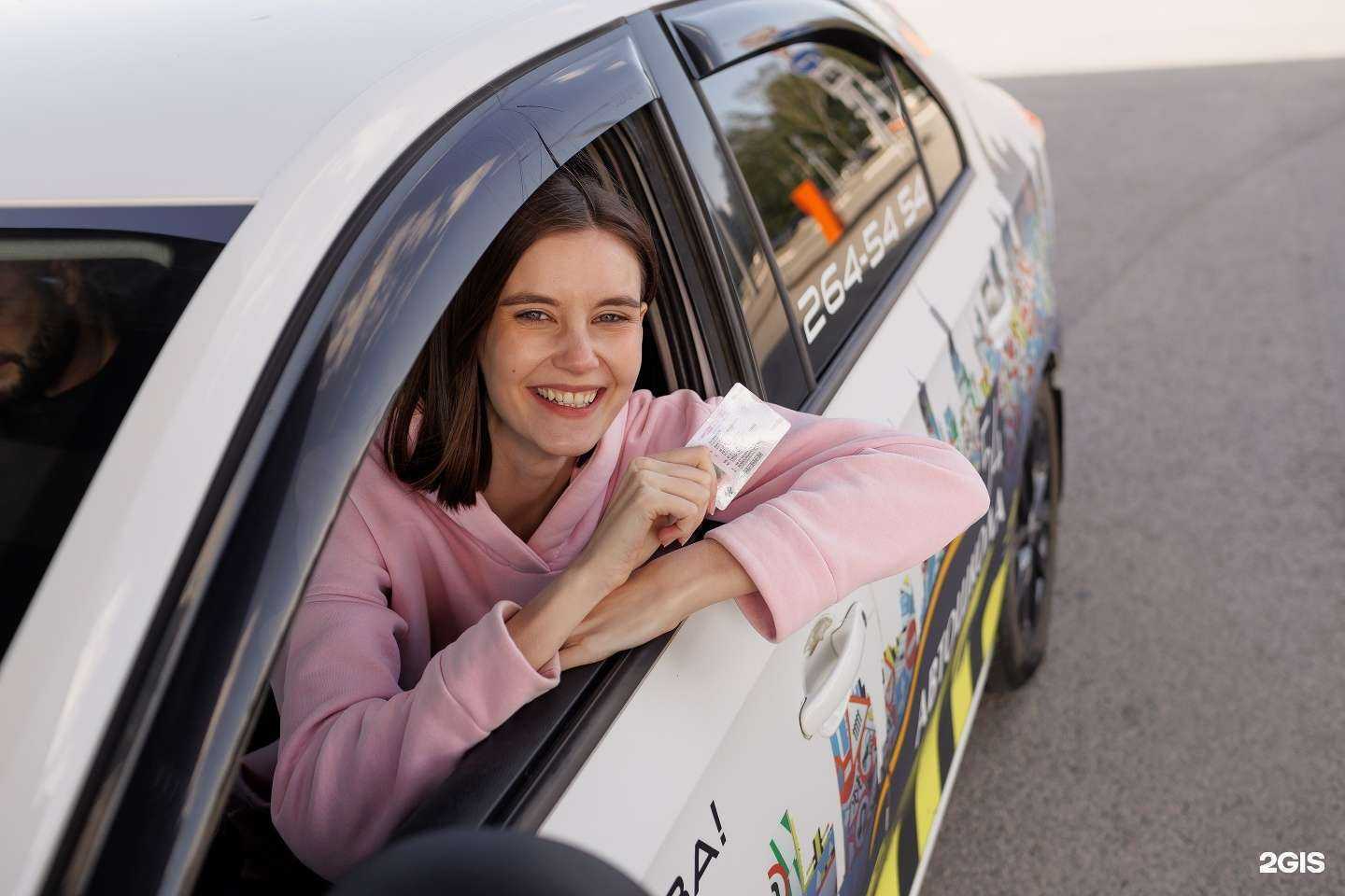 Отзывы на компанию Автошкола54 в Бердске c фото