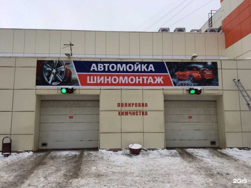 Отзывы на компанию Автокомплекс в Костроме c фото