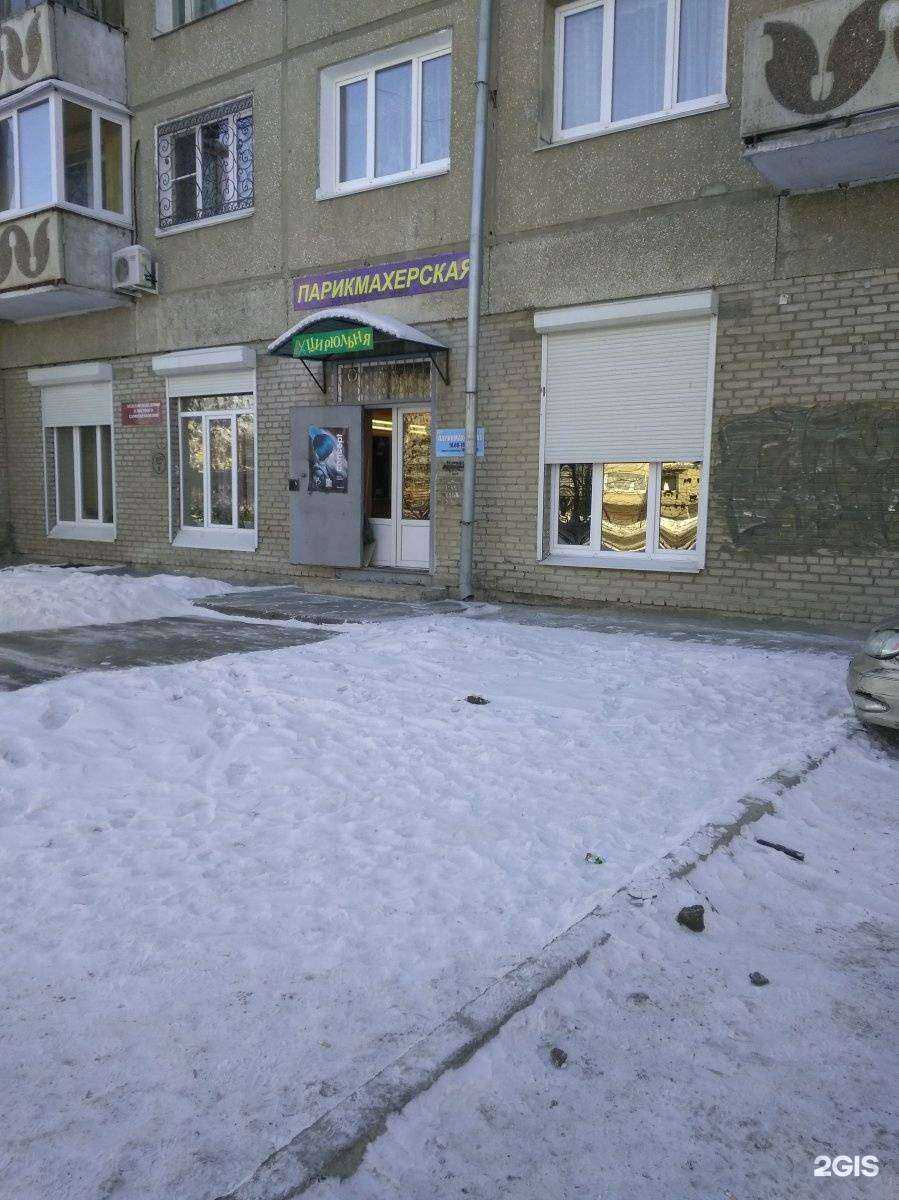 Отзывы на компанию Цирюльня в Ангарске c фото