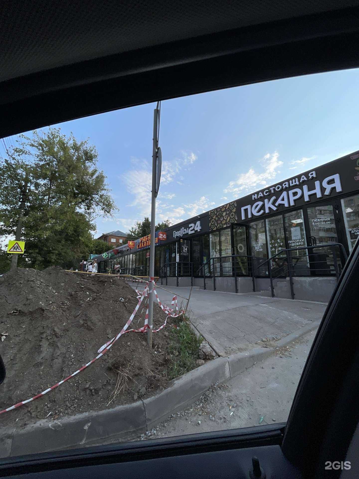 Отзывы на компанию Мастера мясного дела в Туле c фото - фотография 2 из 2