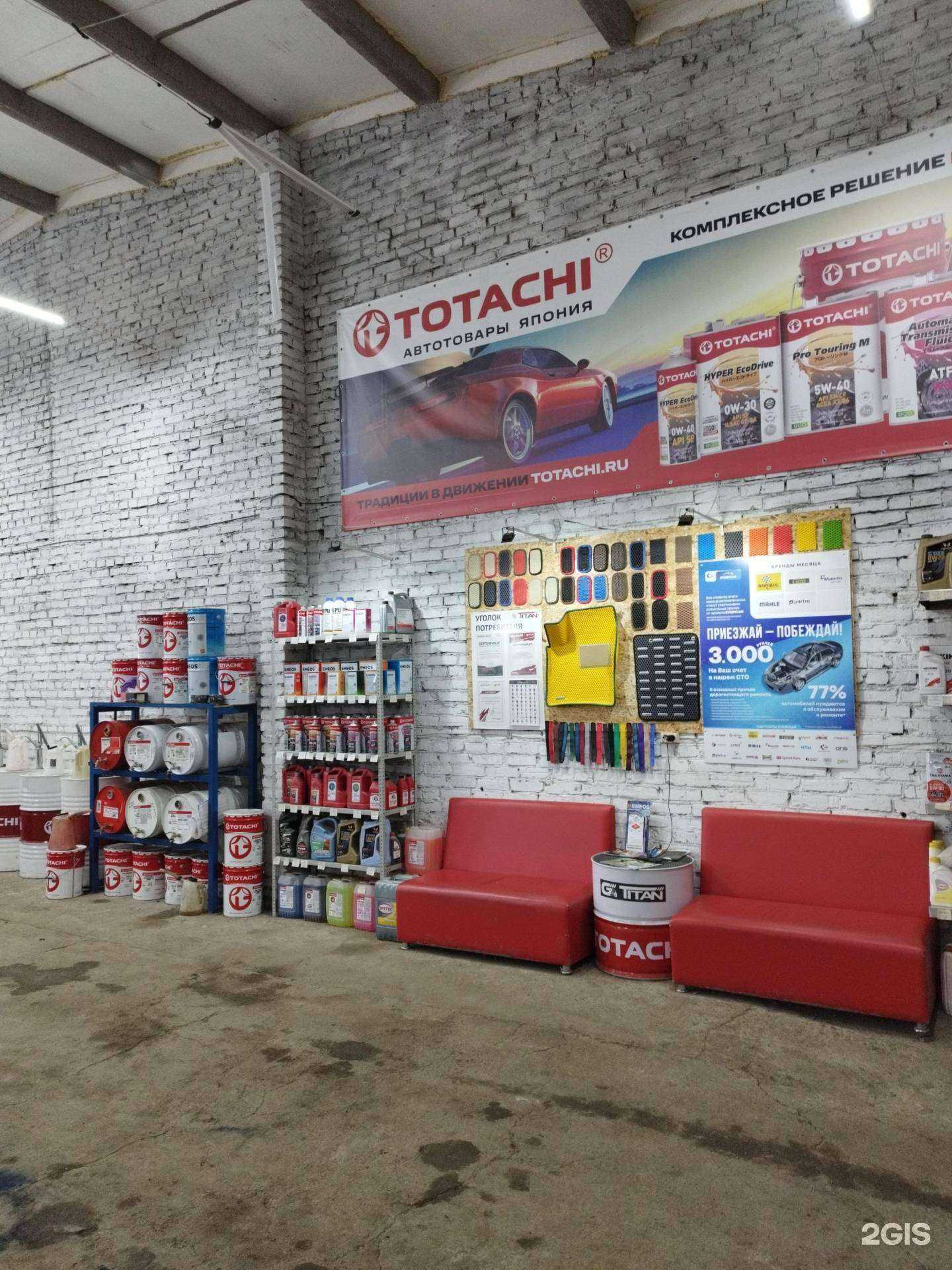 Отзывы на компанию G Titan в Копейске c фото