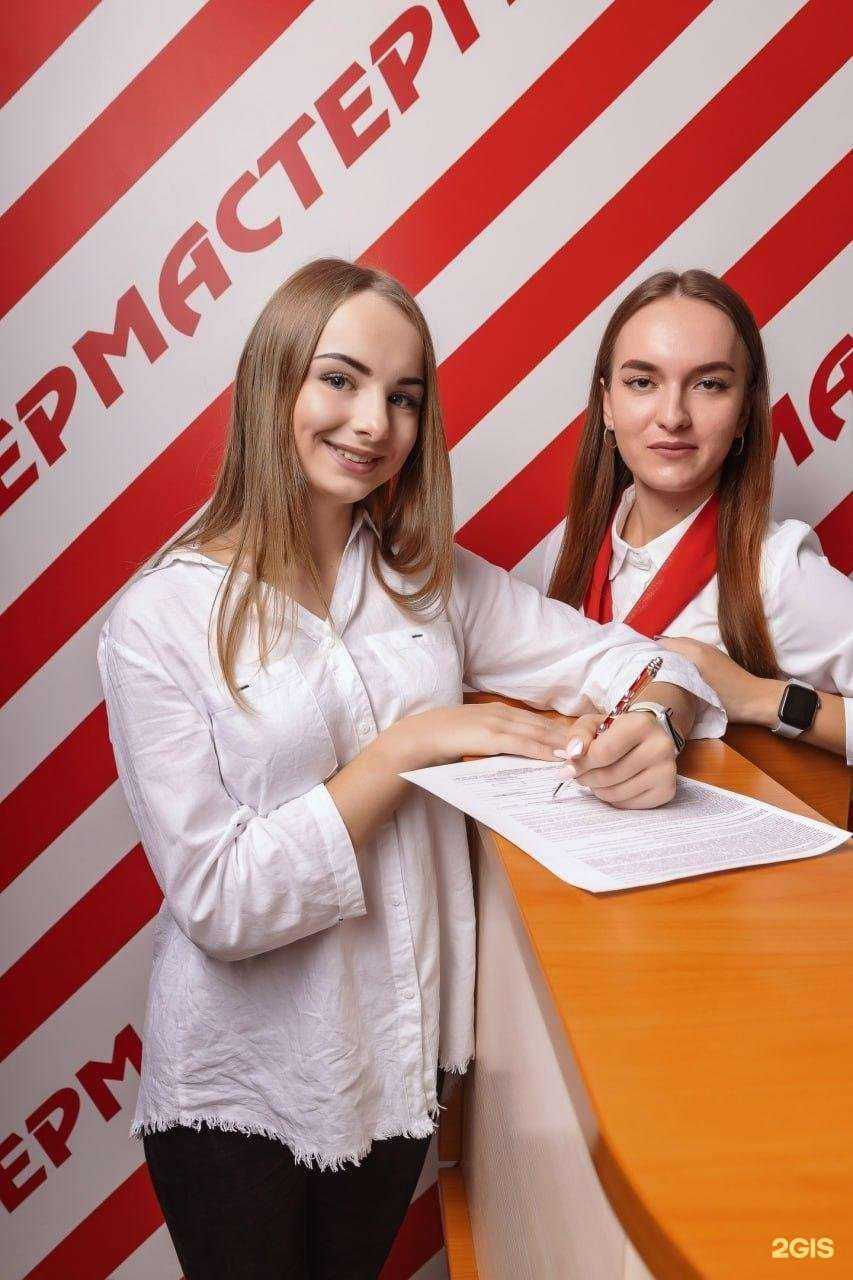 Отзывы на компанию Мастер в Балакове c фото