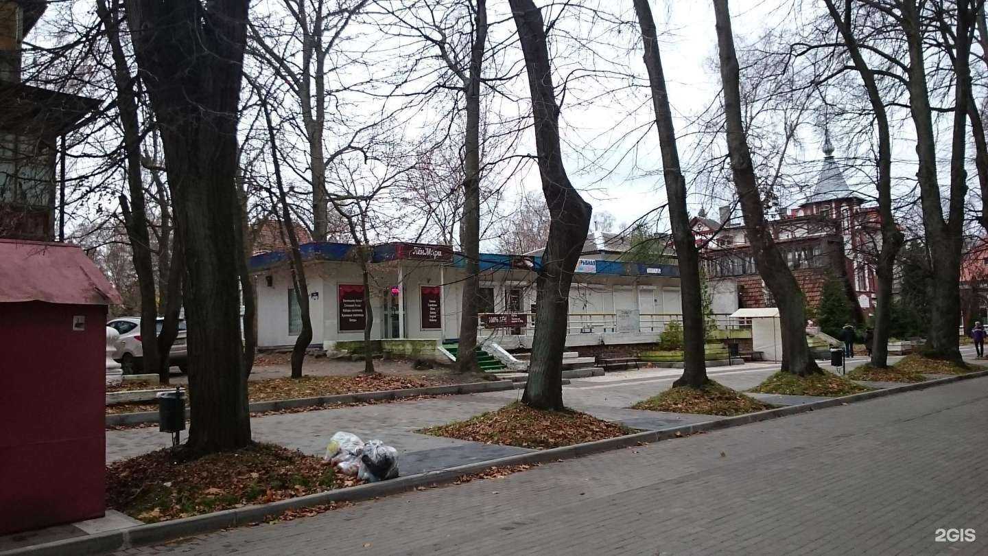 Отзывы на компанию ЛёнМари в Светлогорске c фото - фотография 2 из 2