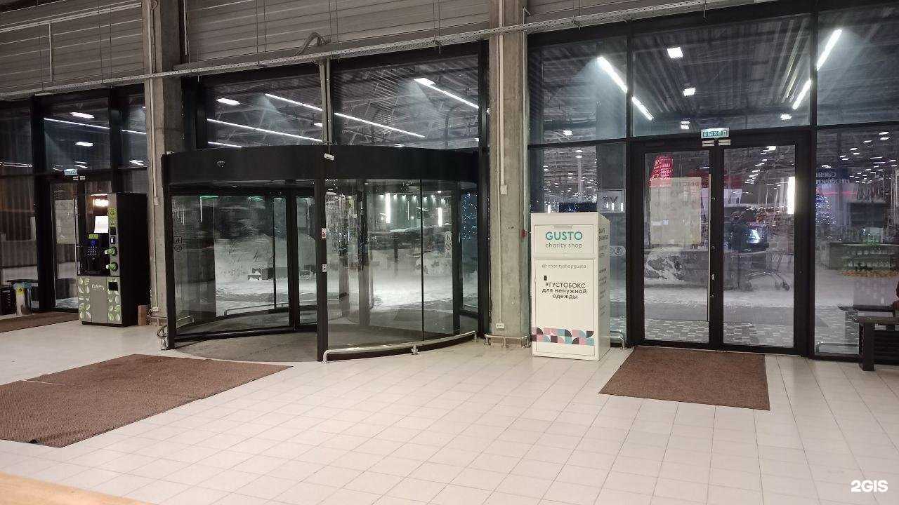 Отзывы на компанию Густо в Новосибирске c фото