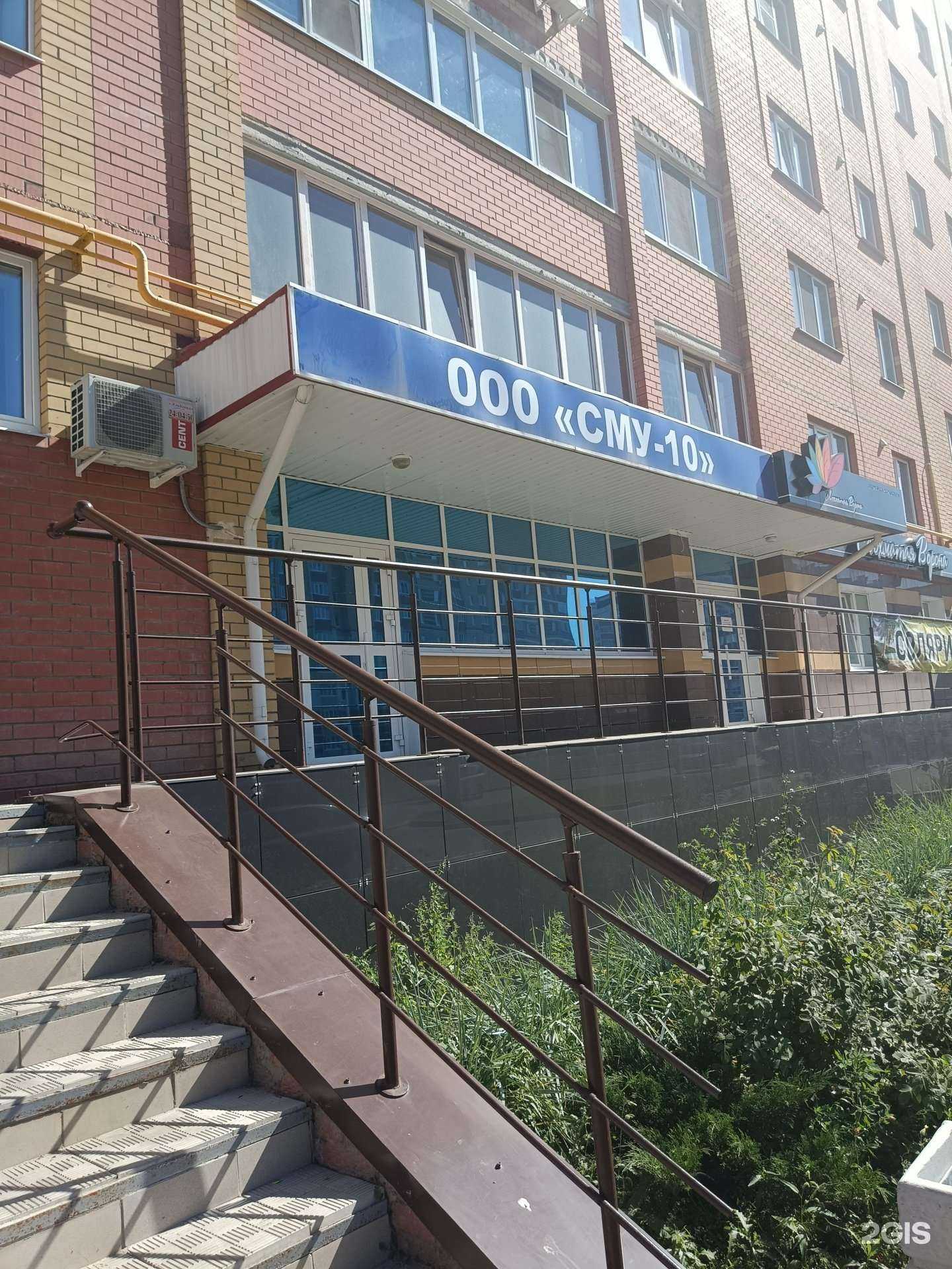 Отзывы на компанию Строй дом в Йошкар-Оле c фото