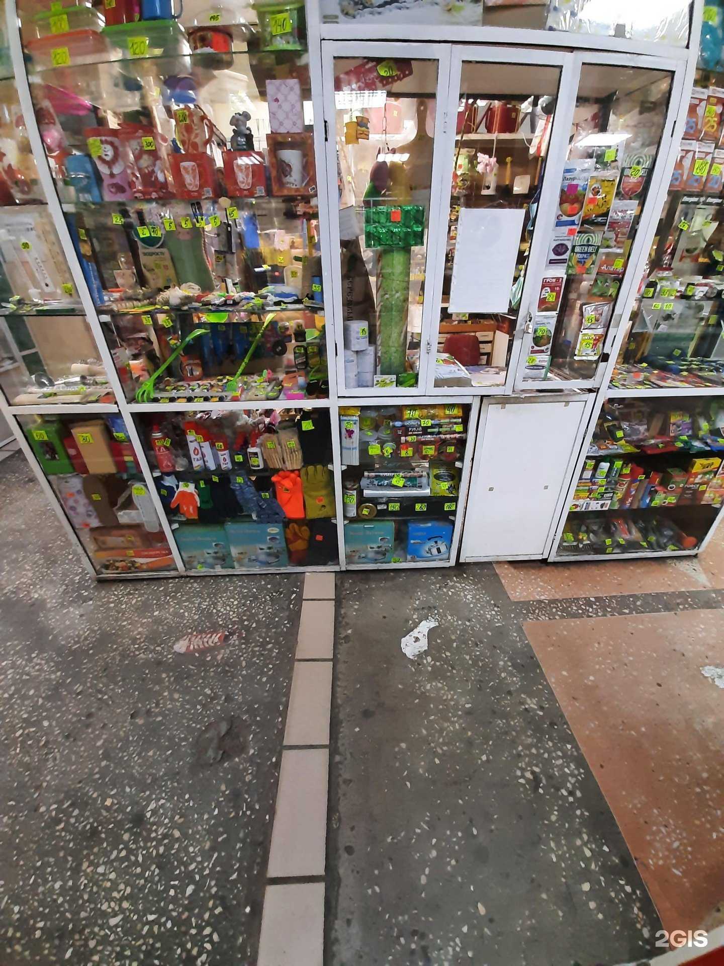 Отзывы на компанию Магазин хозяйственных товаров в Омске c фото