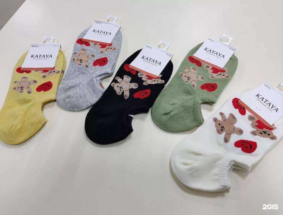 Отзывы на компанию Магазин чулочно-носочных изделий в г. Гудермес c фото