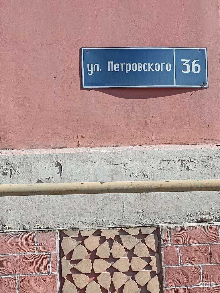 Отзывы на компанию Страйк в Якутске c фото - фотография 2 из 2