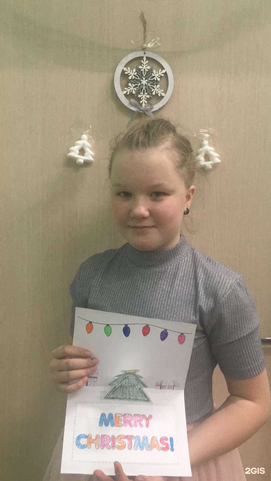 Отзывы на компанию Билингва в Магнитогорске c фото