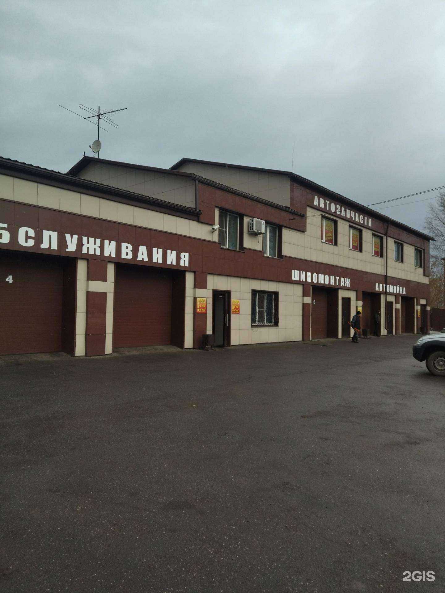 Отзывы на компанию Наш город в Прокопьевске c фото