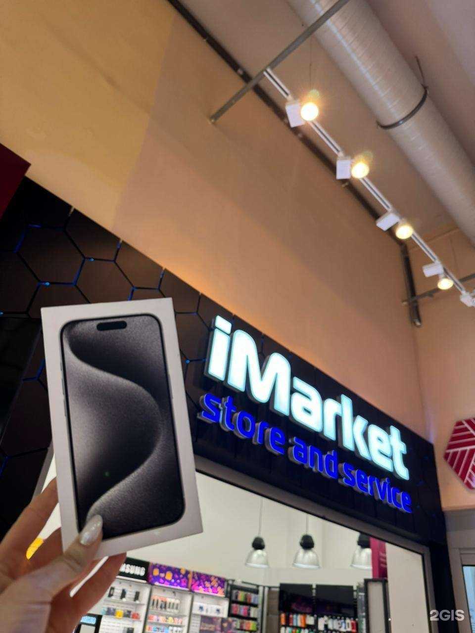 Отзывы на компанию iMarket в Казани c фото