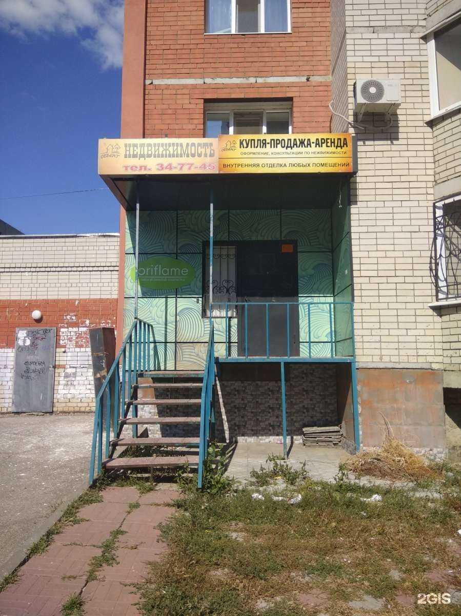 Отзывы на компанию Объект в г. Саратов c фото